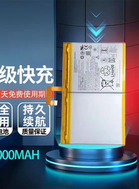 适用元征X431PRO3S+诊断仪电池X431PROS全新电池X431PRO3平板电池