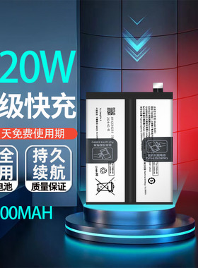 适用于vivo iQOO Z8电池iqoo z8x全新电池V2312A V2314A电板BA03