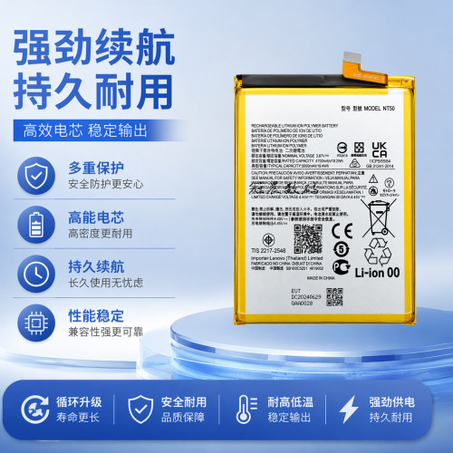 适用于EDGE20Fusionlite电池