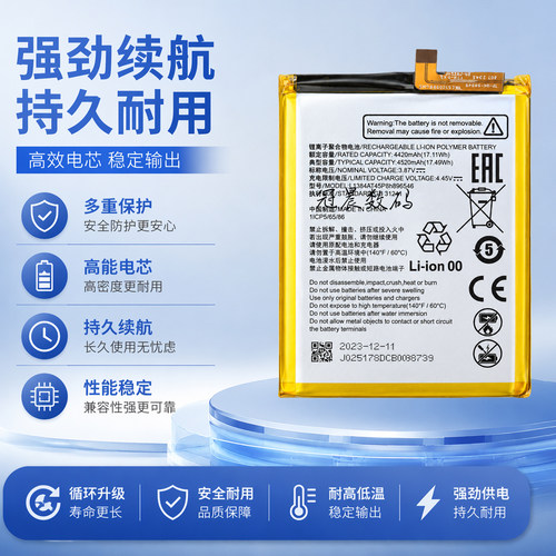 适用于中兴bladeV40S电池
