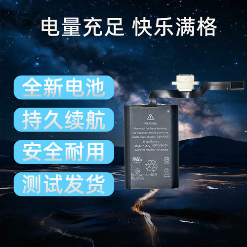 适用苹果magicmouse2鼠标电池