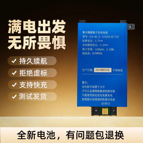 适用亚马逊PaperWhite电池