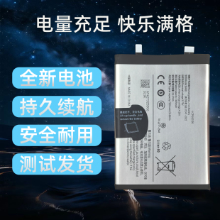适用于iQOO Z10 Turbo手机电池Z9 turbo+电板BA98 BA38 BA58全新