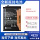 适用小米Redmi红米Note9pro手机原装电池9T全新电板BN53/54/55/56