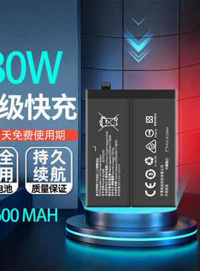 适用于OPPO Reno10手机电池Reno9 Pro+全新电板BLP995 973 BL977