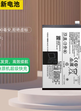 适用于vivoY300手机电池