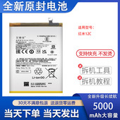 高容量电板 BN5K电池 适用于小米红米12C电池 redmi12C全新手机