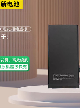 适用苹果SE3电池iPhone se一代二代三代手机电池A2819 A2312电板