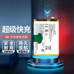Z5I H9全新大容量电板 适用VIVO iQOO Z5X手机电池B