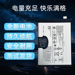 适用于vivoy50 5G手机电池 2025新款Y50M VIVO BB15手机电池 bb15