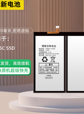适用步步高S5家教学习机平板电池