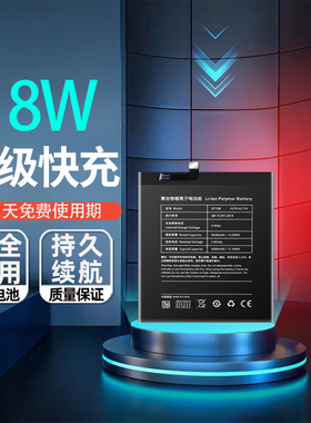 适用于锤子坚果Pro2/2S电池pro3坚果3 R1 OD101 OS105 DT108电板