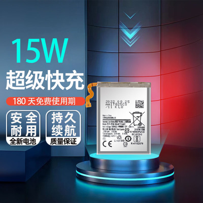 艾佩佳适用于三星ZFlip3电池