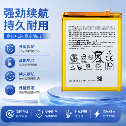 适用于HTCDesire21pro手机电池