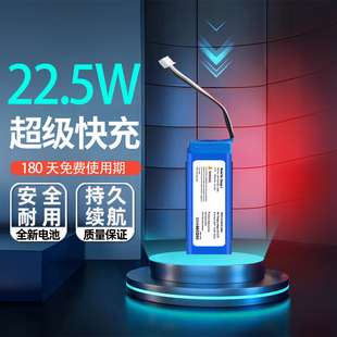 适用JBL Charge3 冲击波3电池 蓝牙无线音响电池GSP1029102A电池