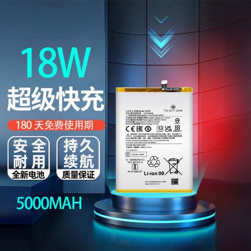 艾佩佳适用于小米红米12电池