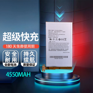 适用于亚马逊Amazon Kindle Fire HDX7 C9R6QM平板电池58-000043