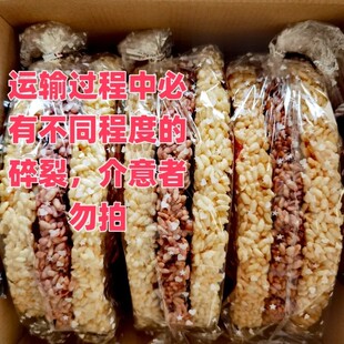 云南特产元江傣族米花传统纯手工烤崩酥脆白米黑米香脆