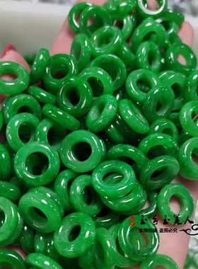 翡翠散珠干青A级DIY小玉环