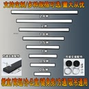 铝方通吊顶专用灯 LED长条灯办公室商场用超市健身房教室条形吊灯