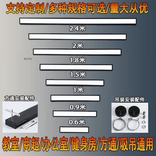 LED方通灯办公灯无缝拼接长条灯