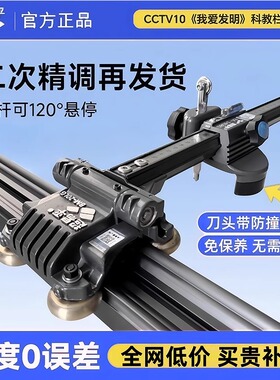 超易平新款20-LG重型刀轨道T型推刀岩板岩板瓷砖切割机双刀轮划刀