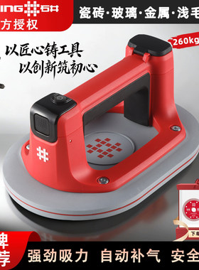 石井工业级电动p168吸盘重型瓷砖玻璃吸提神器强力数显真空吸盘