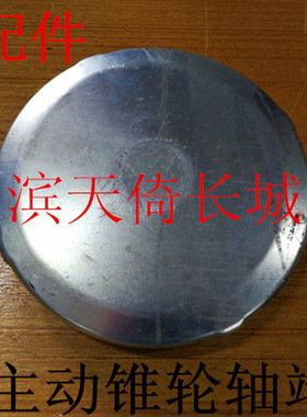 原厂适配长城炫丽酷熊凌傲哈弗M2腾翼C20RC30变速箱后盖CVT自动档