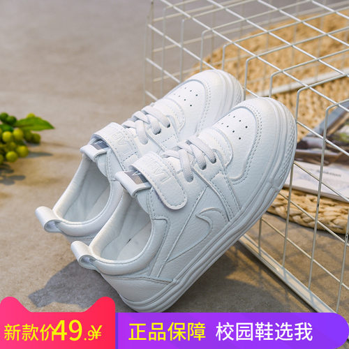 儿童小白鞋魔术贴防滑