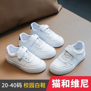 宝宝学步鞋透气女孩品牌童鞋网红爆款儿童板鞋2023新款男童小白鞋