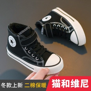 儿童棉鞋男童冬季加绒帆布鞋2025新款女童冬鞋二棉鞋加厚高帮板鞋