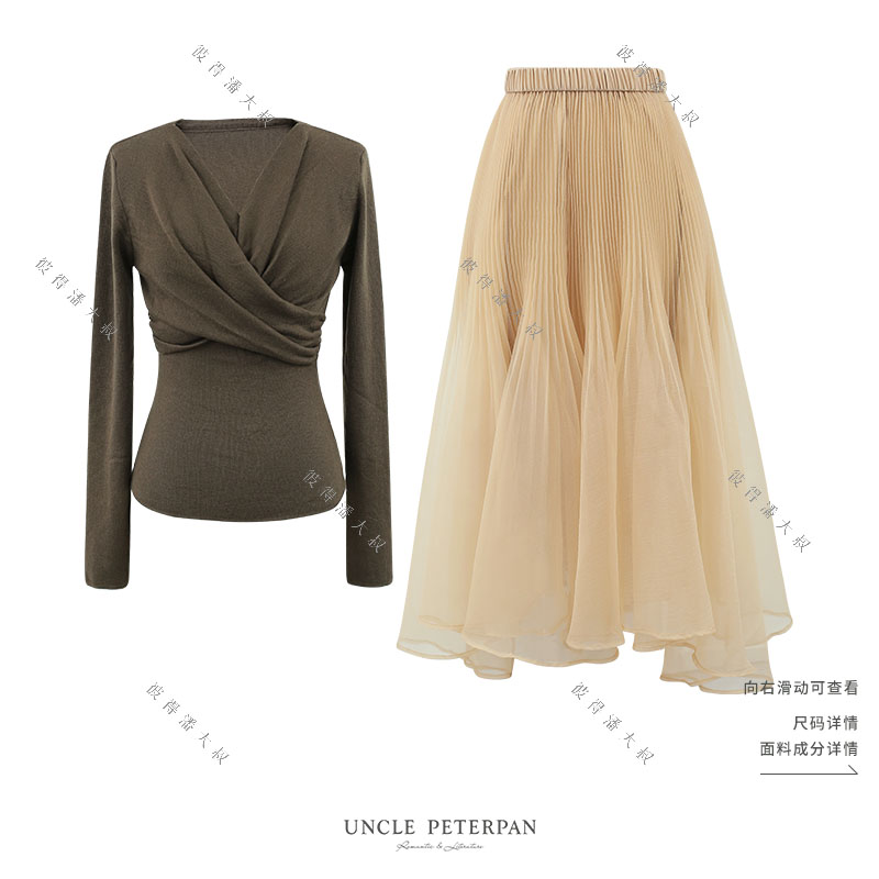 彼得潘大叔《半盏流年》法式交叉V领显瘦针织衫弹力腰头百褶半裙