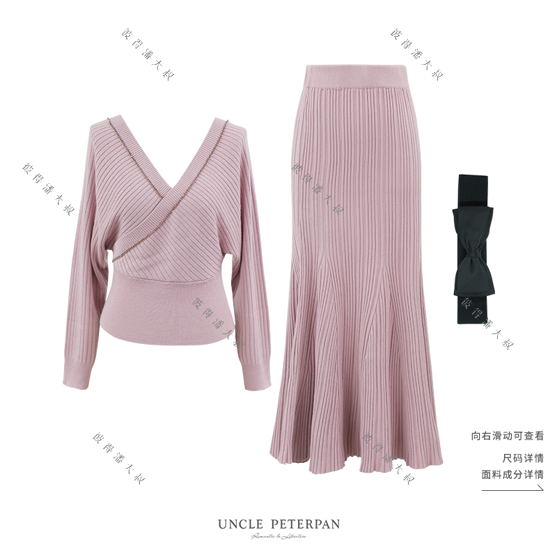 彼得潘大叔《四号恋综》法式大V领水钻装饰气质针织衫弹力腰半裙