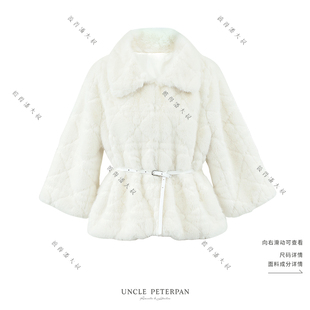 彼得潘大叔《珍妮日记》时尚法式气质款舒适毛毛短款外套