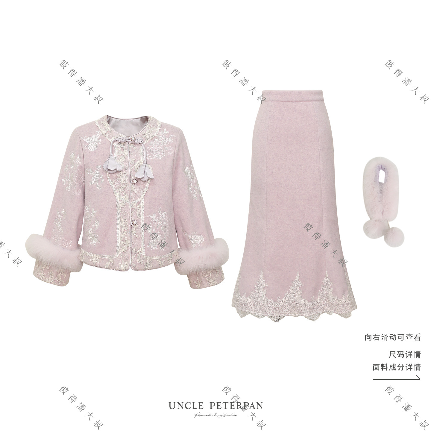 彼得潘大叔《玉漱》新中式别致纽扣暗扣可拆卸袖套外套气质半裙,女装/女士精品,时尚套装,淘宝优惠券,粉丝福利购,淘宝优惠卷