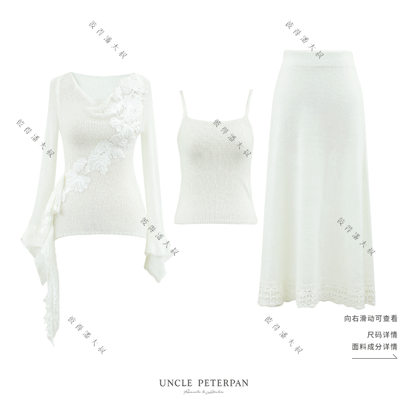 彼得潘大叔《槐絮随风》立体花拼贴长袖针织上衣下摆镂空优雅半裙