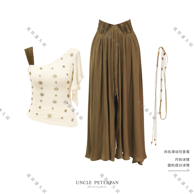 彼得潘大叔《旧剧梦》法式串珠工艺修身上衣压褶处理前开叉半裙