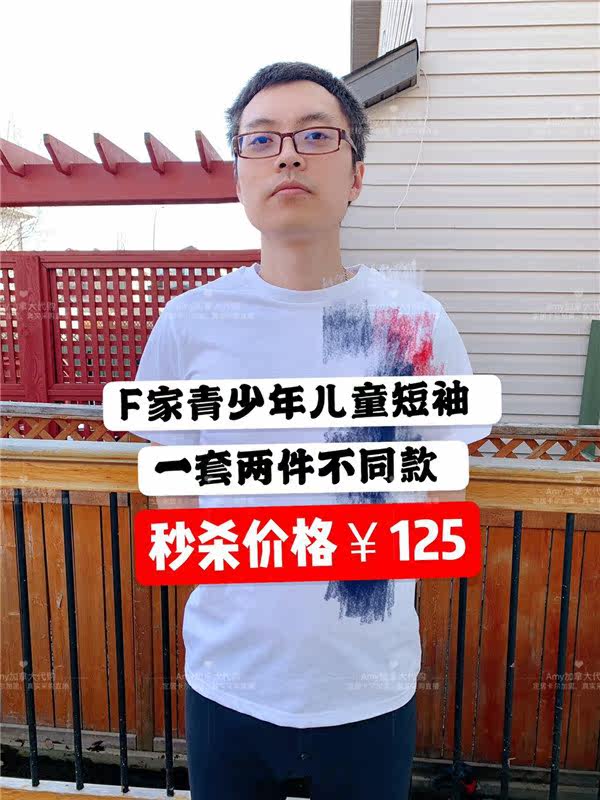 Canada Shopping Teenagers Short sleeved Two different styles !Encounter random Separately Notificationin the Men's clothing, T-shirt  category - from Buy2taobao.com to provide professional Taobao agent buy service