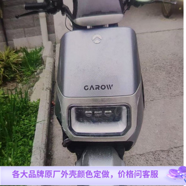 金箭电动车电摩RG510广环G9面板