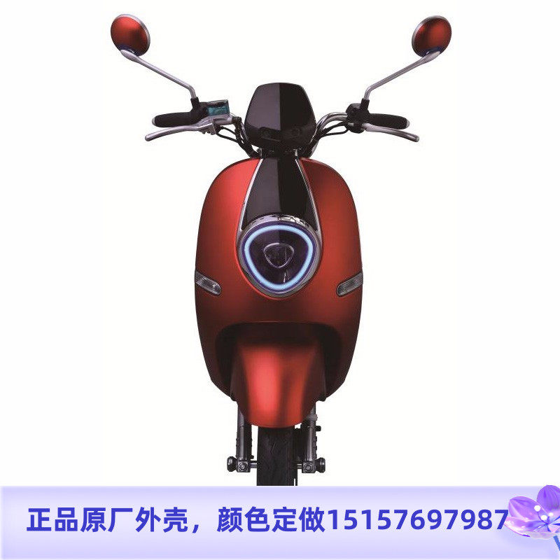老百姓米乐一代电动车外壳配件适用于小罗娜奔宝保时马轩源
