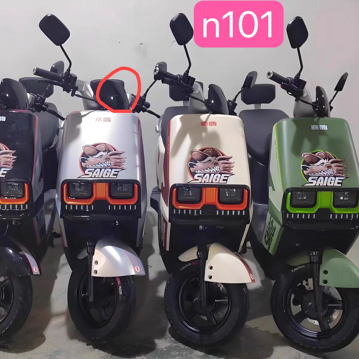 赛鸽电动车电摩N101全套塑件外壳