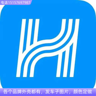 哈啰电动车电动轻便摩托车外壳电瓶车配件前围面板中边条工具箱