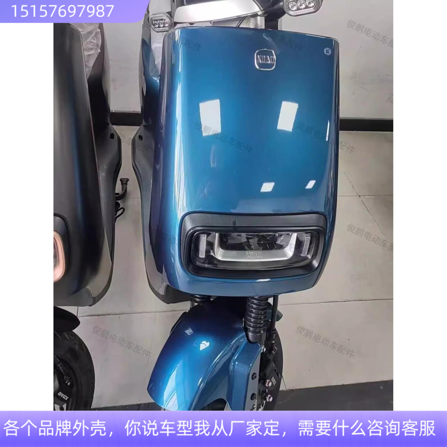 DIY爱玛极力N599HQ华日BU-105