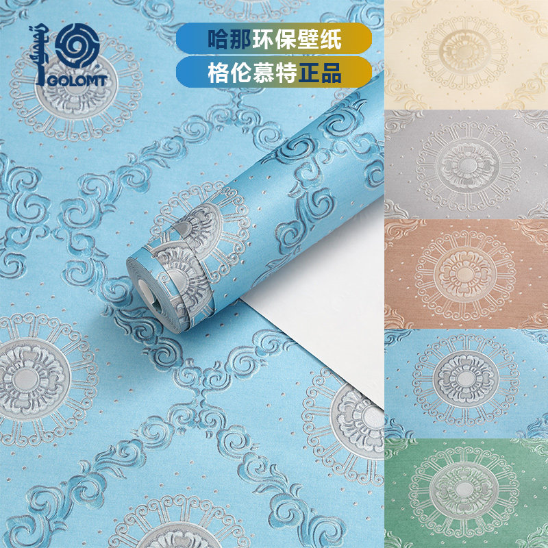 蒙古风格墙纸防水防潮3d立体墙贴墙面遮丑民族风装饰家用贴纸壁纸