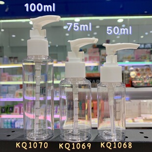 可绮pet透明塑料 喷剂瓶洗手液瓶水瓶酒精分装喷雾瓶 旅行分装瓶