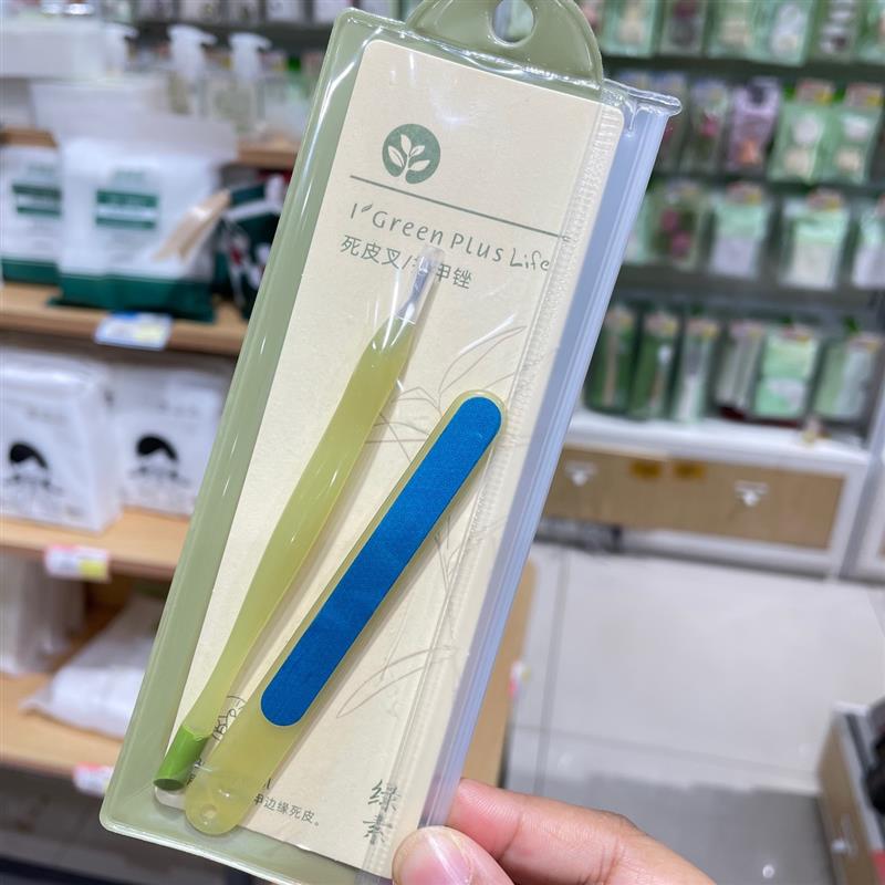 绿素不锈钢死皮叉去死皮