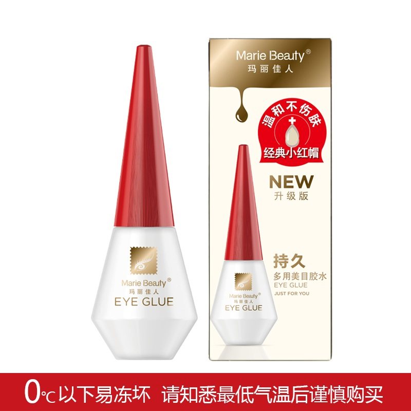 玛丽佳人假睫毛胶水超粘防水多用美目双眼皮胶208红盖升级款