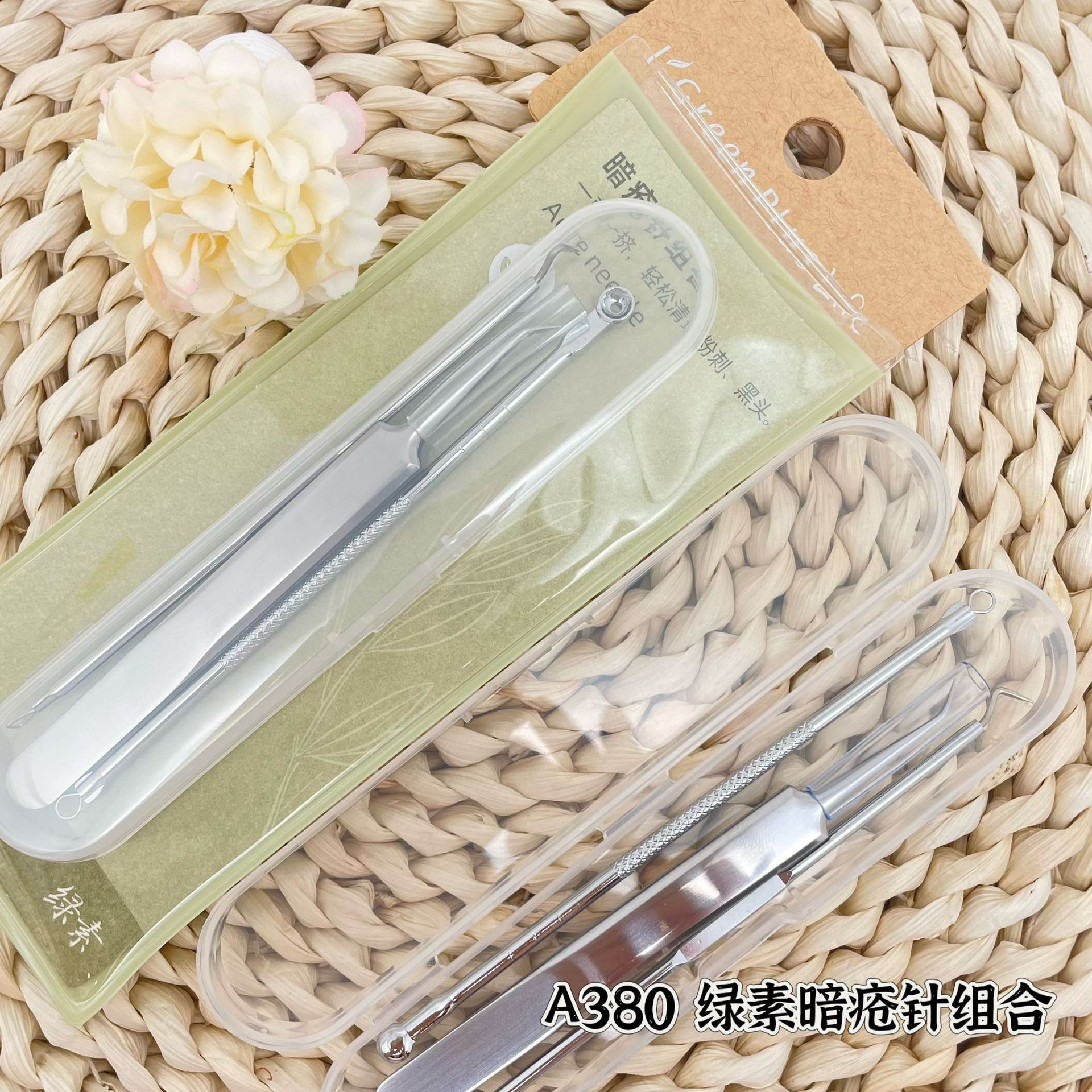绿素暗疮针镀烙粉刺针美容去黑头针挑痘挤痘痘工具去脂肪粒