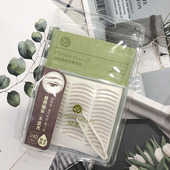 绿素双眼皮贴隐形持久肤色网格橄榄型肿泡眼神器男女专用美目A259