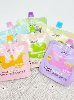 冰点香氛护手霜秋冬女士学生家用留香滋润保湿小袋便携装批发